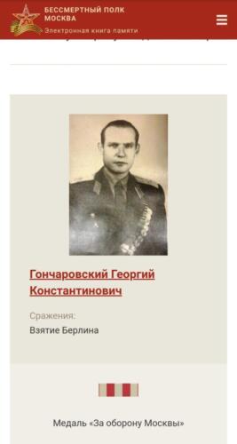 Изображение WhatsApp 2025-10-08 в 16.48.38 b2672f25